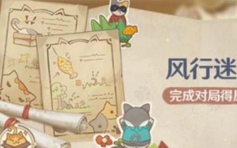 原神风行迷踪猎人抓人攻略(原神风行迷踪怎么玩萌新教学)
