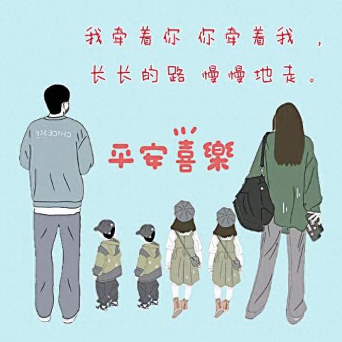 全家福背景图(全家福专用背景图)插图3