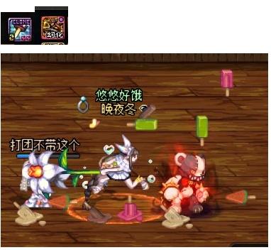 dnf男魔法师漂亮武器外观(女魔法师幻化武器排行)插图36