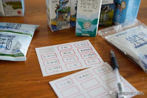 新疆优质牛奶排名前十(新疆好牛奶排行榜)插图17