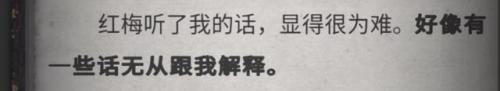 犯罪大师侦探联盟(犯罪侦探电影)插图32