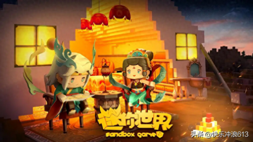联网手游(联网手游推荐)插图10