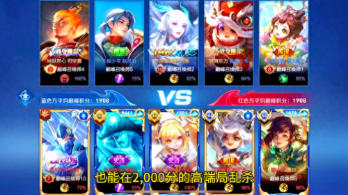 安琪拉(安琪拉是哪个历史人物)插图