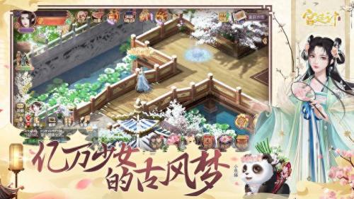 宫廷类手游(紫禁繁花宫廷手游)插图