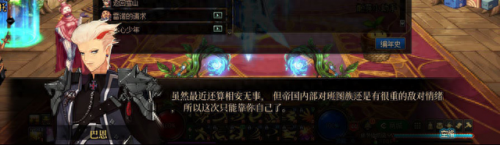 dnf怎么去天界(dnf2021天界怎么去)插图4