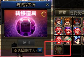 dnf2021回归号能白嫖天空吗(dnf白嫖透明天空能升级吗)插图8