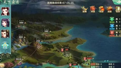 天下霸图详细攻略(天下霸图攻略)插图1