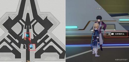 崩坏星穹铁道碟片灾虐的黎明怎么获得(星穹铁道的碟片在哪儿播放)插图