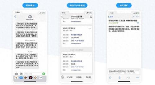 浙江商标注册公司排名前十(杭州市注册商标排名)插图11