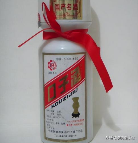 迎春白酒品质排名前十(迎春酒价格一览表)插图6