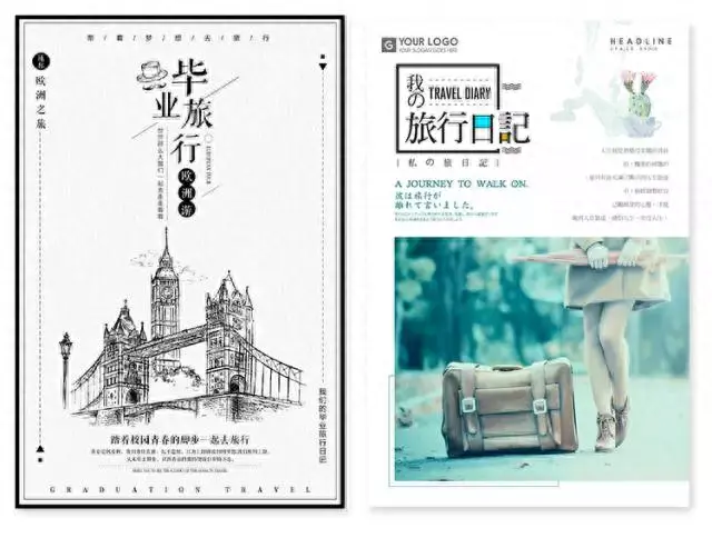 素材家园(素材库大全)插图5