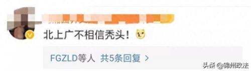 锦州本地商家排名前十(锦州最好的大型超市)插图8