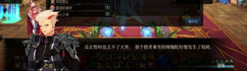 dnf怎么去天界(dnf2021天界怎么去)插图6