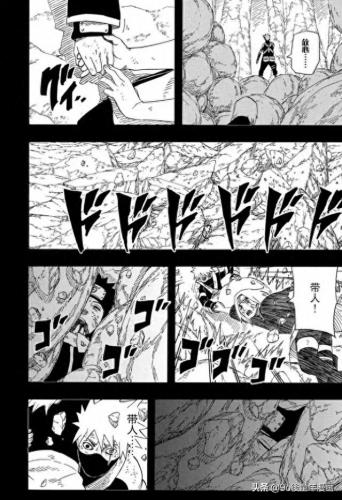 火影忍者漫画600(火影漫画天堂免费入口)插图7