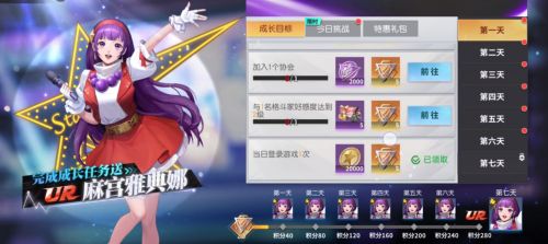 全明星激斗协会(全明星激斗图鉴在哪里)插图