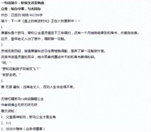 晋江排名前十gl(双氧水gl晋江)插图11