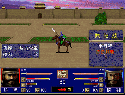 三国群英传1单机手游(三国群英传1手机单机版怎么玩)插图6