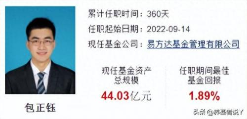 三季度医药基金排名前十(医药基金收益排行)插图5