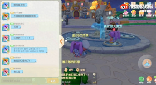 摩尔庄园小镇(摩尔庄园小镇在哪)插图48