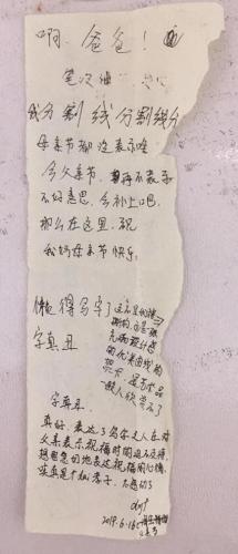 合金装备 和平行者(合金装备和平行者道具图鉴)插图13