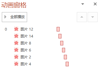 杨紫合成图(杨紫将出席gq盛典)插图32