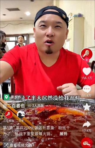 快手宠物狗主播排名前十(快手宠物主播排行)插图3