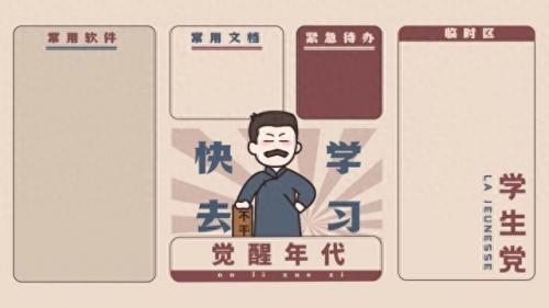 笔记本电脑高清壁纸(电脑壁纸)插图31