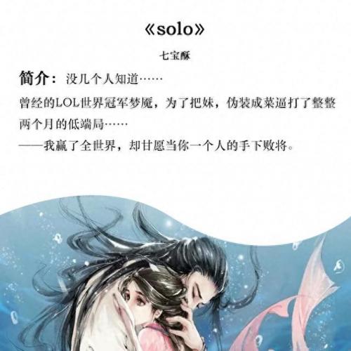 好看的肉质的言情短篇资源(姐弟恋短篇的小说言情)插图4