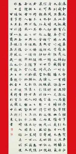 王东作品(王东唐潇完整版免费阅读)插图8