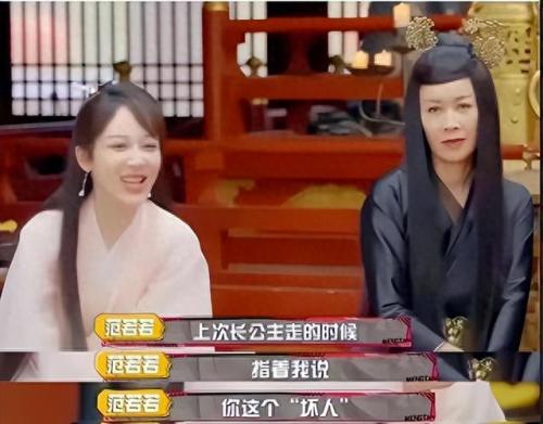 那英简历(那英赵本山私下关系)插图20