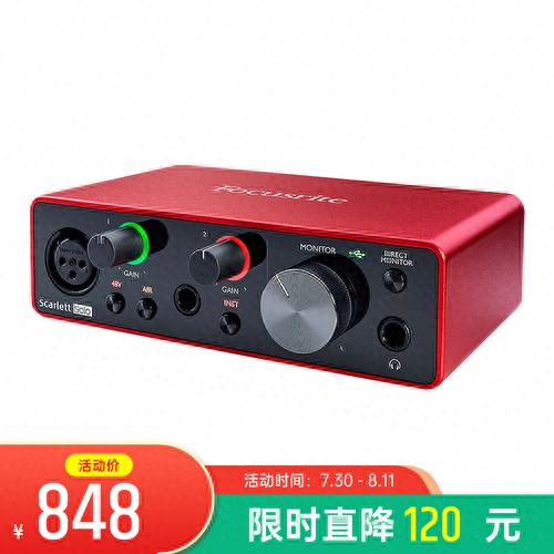 乐器声卡排名前十(直播声卡排名第一)插图1