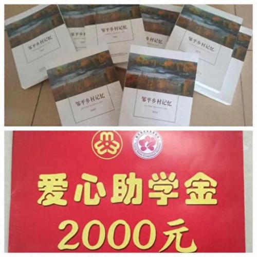 邹平信息港(邹平最穷的三个村)插图6