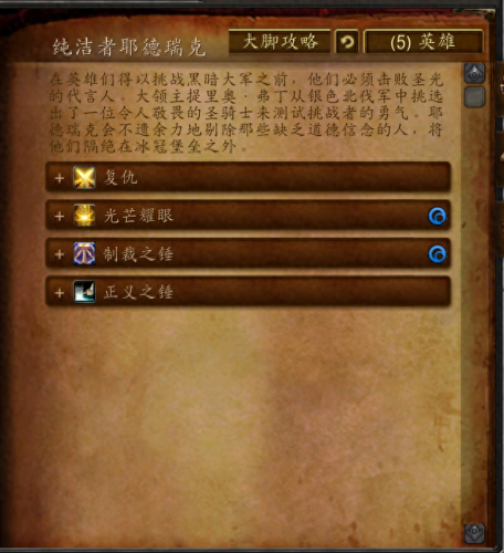 冠军的试炼(冠军试炼)插图5