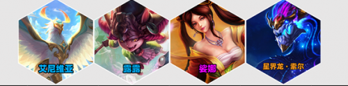 云顶之弈魔导师怎么样(手游云顶之弈)插图1