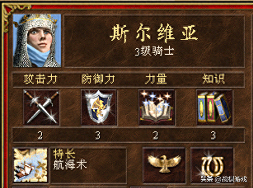 英雄无敌3 秘籍(英雄无敌3合集秘籍)插图22