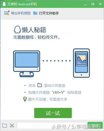 酷狗铃声制作专家(酷狗铃声设置来电铃声)插图25