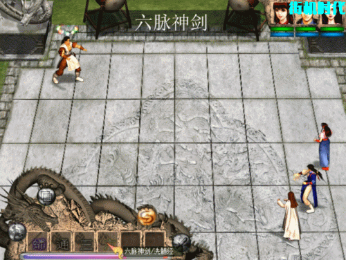 天龙八部单机(天龙八部网游单机)插图10