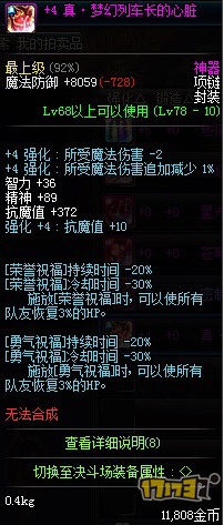 荣誉勋章血战太平洋秘籍怎么用(荣誉勋章血战太平洋怎么调瞄准)插图2