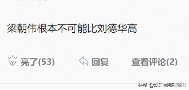 演员片酬排名前十(40位演员片酬表)插图25