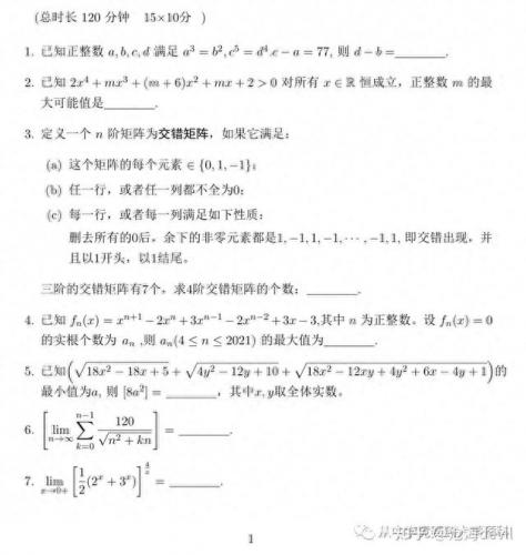 小明向爸爸借了500(跟父母各借10万花17万买车)插图3