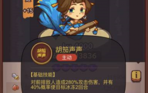 咸鱼之王疯狂蔡文姬怎么打(咸鱼之王蔡文姬怎么得)