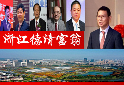 德清豪宅排名前十(德清县最高的房子)插图