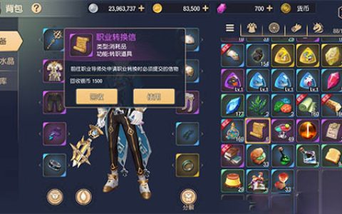 塞尔之光职业有二转吗(塞尔之光最强职业贴吧)
