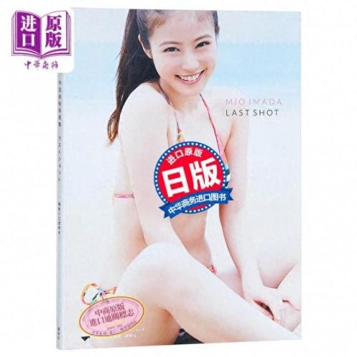 又黄又黄又潮的动态图27期(gif恶搞第800期)插图24