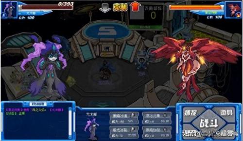 赛尔号阿克奥斯(赛尔号阿克奥斯攻略)插图9