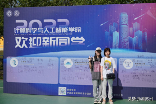 无锡城市学院(苏州城市学院)插图33