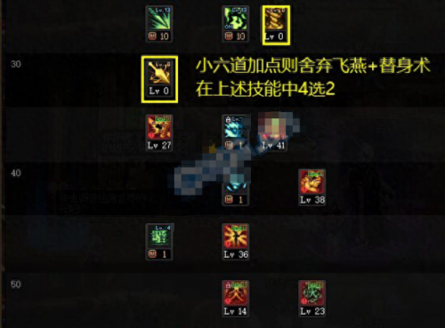 dnf忍者加点(DNF忍者加点)插图2