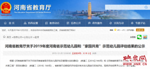 大同市实验幼儿园排名前十(大同平城前十名好的幼儿园)插图