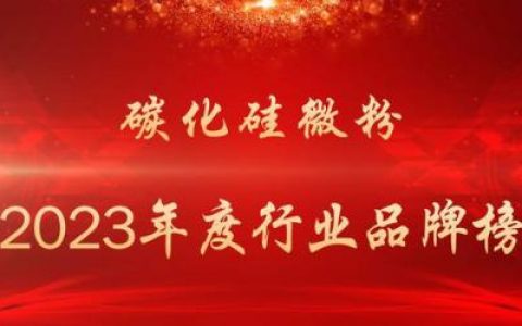 工厂喷嘴厂家排名前十(十大喷嘴厂家)