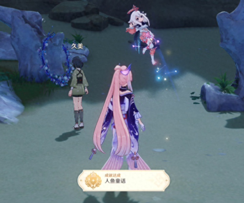 蒙云神社雷立方(原神海祇岛参拜尊像出现雷灵轨迹)插图14